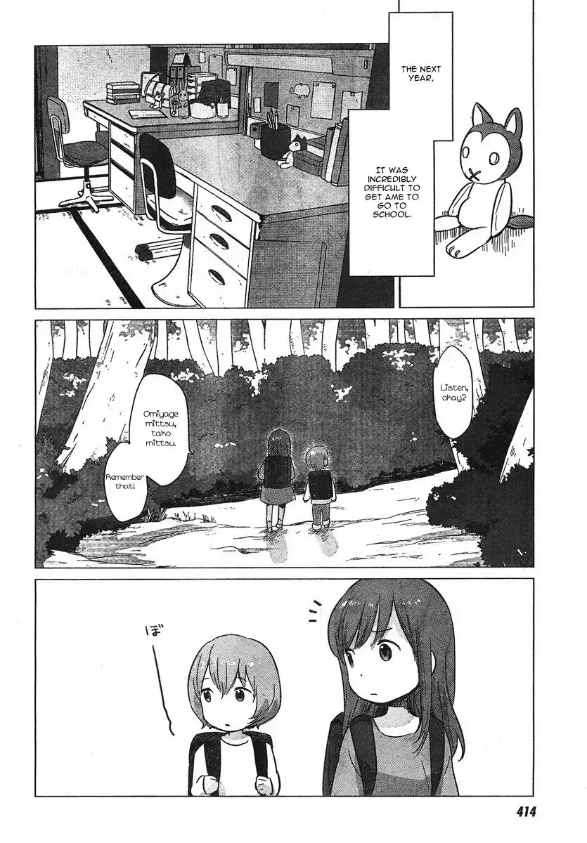 Ookami Kodomo no Ame to Yuki Chapter 8 23